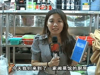 湘菜館廚房PM2.5再調查，烹飪產生